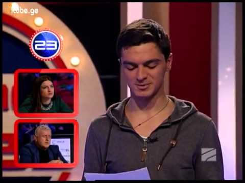 გააცინე და მოიგე -  ნიკა ლაკია