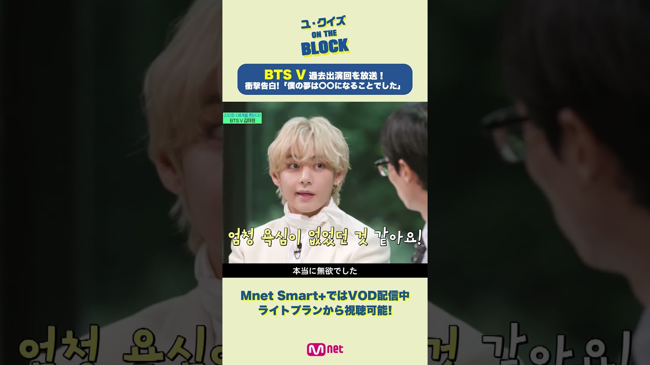 BTSなどいろいろ 250808 SUGA BTS Island Figure V3 小島新周邊公仔是春日