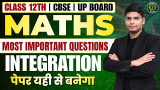 Class 12 Maths Integration | MOST IMPORTANT | CBSE & UP Board | पेपर यहीं से बनेगा