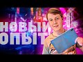 TCL 10 TABMAX 4G: ПЛАНШЕТНЫЙ КОМПЬЮТЕР ДЛЯ ЖИЗНИ