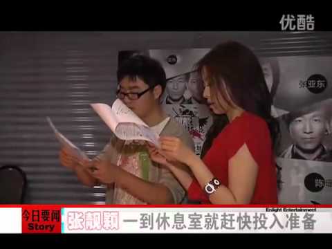 張靚穎--錄制光線傳媒節目花絮