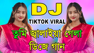 Tumi Jalaya Gela Moner Agun Dj | তুমি জ্বালাইয়া গেলা মনের আগুন Dj | Trence Dj Song | Tiktok VairalDJ