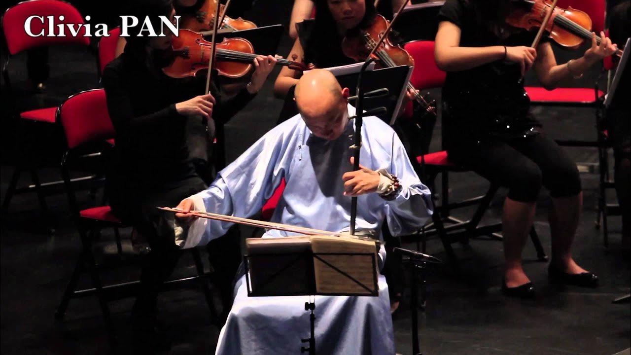 Chinese music :Guo Gan - Butterfly Lovers 梁祝 (ErHu Concerto) Chinese music :Guo Gan - Butterfly Lovers 梁祝 (ErHu Concerto)
