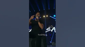 كل ما انساها افتكرها رامي صبري 
