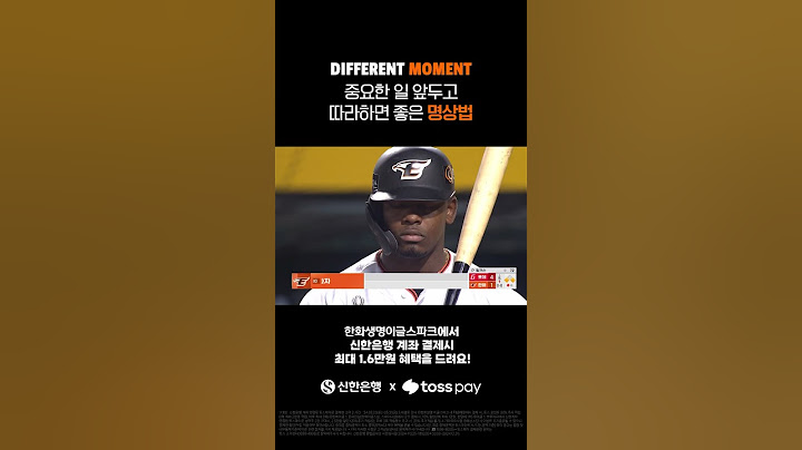 페라자의 명상법