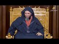 معنى كلمة عين في اللغة العربية يصل إلى أكثر من ١٠٠ معنى د سعيد الكملي 