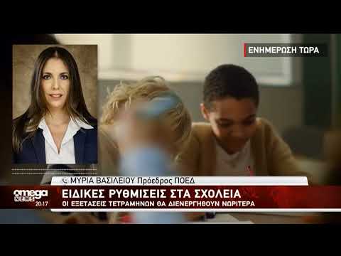 Αναβρασμός ενόψει παναπεργίας
