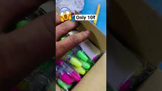 CYCLE WALL LIGHT ONLY 10₹ #trending #viralvideo screenshot 2