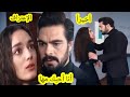Eman Series Finally Yaman Confesses His Love To Maha Maha Is Shocked Before The Broadcast On 2M 