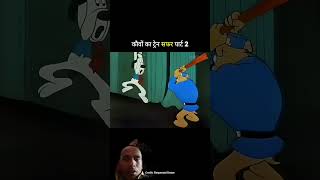 #cartoon#motupatlunewepisodeinhindi#ftrending#gameskhelkarpaiseka#funny#hindudeity#ugod#shortsvideo