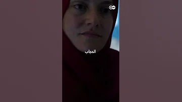 أسلمت وتحجبت جعفر توك مصر اسبانيا حجاب إسلام 