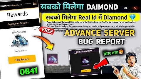 1000 Daimond सबको मिलेगा | HOW TO FIND BUG IN FREE FIRE ADVANCE SERVER | ff advance server