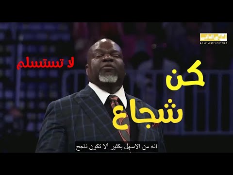 فيديو: كم مرة قال الله لجوشوا كن قويا وشجاعا؟