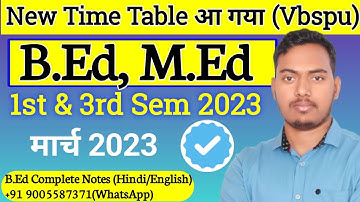 | B.Ed 1st & 3rd Sem Exam Time Table आ गया | vbspu | B.Ed 1st Exam date 2023 | The Perfect Study