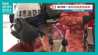 RESCUE特別高度救助隊 マッサージ探偵ジョー 変身インタビュアーの憂鬱 RESCUE特別高度救助隊 マッサージ探偵ジョー 変身インタビュアー