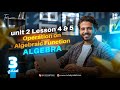  3    2  4 5  3    ماث تالتة إعدادي الترم التاني