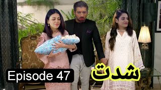 Mishal mein nhe lar sakti asra _ Shiddat Episode 47 review