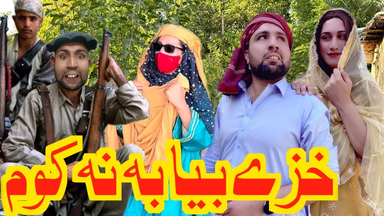 Khaze bia Ba Na Kom // funny Video By Dubai Vines 2024