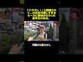日本校の厳しすぎるルールに馴染めなかった留学生の告白。