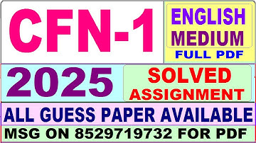 CFN 1 solved assignment 2025 || cfn 1 solved assignment 2025 in English || ignou cfn1 2025