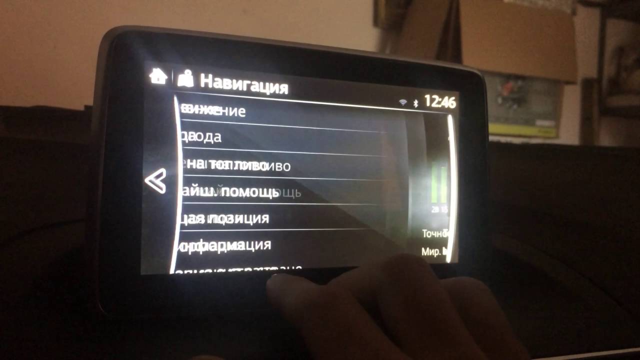 Навигация mazda торрент