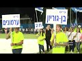 טקס סיום לבוגרי כיתות ח' ברמת-גן - וינטר 2018