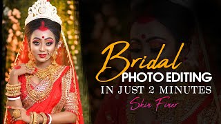 Just 2 Minutes in Bridal Skin editing - 2022 - Krishna Gallery screenshot 2