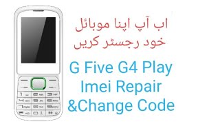 Gfive G4 Play China Mobile Imei Repair & Change Code Invalid sim Register Failed Soloution