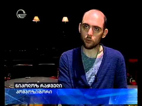 ნიკა რაჭველი: კლუტურის სამინისტროს ქმედება ჰგავს სადამსჯელო ან შურისგებით ოპერაციას ჩემს წინააღმდეგ