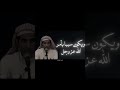 طرد الرياء