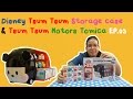 ซูม ซูม รถของเล่น Tsum Tsum Motors Tomica &amp; Storage case EP.03 | irin and cute toys channel