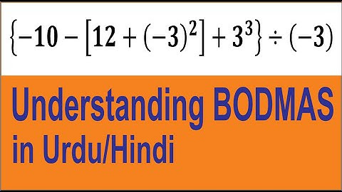 (O-L-31) Mathematics D1, 7th Edition, Exercise 2C, easy-method solved by ALEEM ACADEMY in Urdu/HIndi