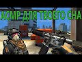 АСМР КСГО ТК-ТК ЧК-ЧК, ШЕПОТ, ЛУЧШИЕ ЗВУКИ РТА, МУРАШКИ ASMR CS:GO