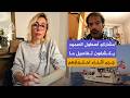 Unknown injections and electric shocks Participants in the Freedom Flotilla reveal what happe  mp3