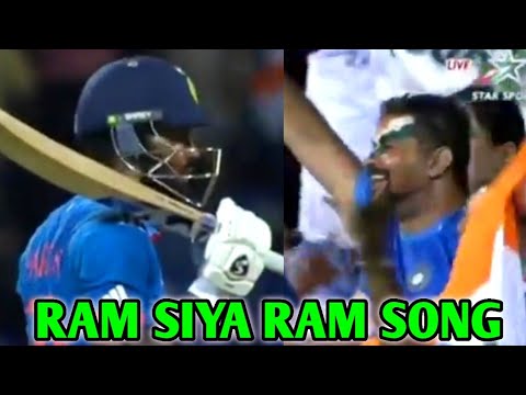 &quot;Ram Siya Ram&quot; Song Played during India Vs Pakistan Match! 😍| India Vs Pakistan Asia Cup 2023 News
