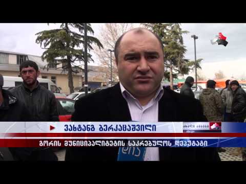 ვარიანელები სასულიერო პირის წინააღმდეგ 16.01.2015