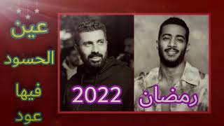 مسلسلات رمضان 2022