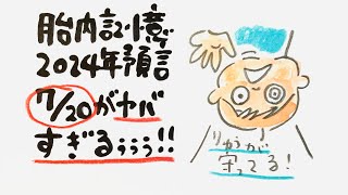 東京、関東5000軒以上停電😨 by 【公式】絵本作家のぶみチャンネル 150,669 views 2 weeks ago 38 minutes