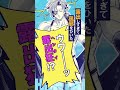 第2弾：【NA：千葉繁】イケメン×ビキニアーマー！？『魔法医レクスの変態カルテ』【おバカ患者大図鑑 karte.02】