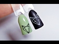 Дизайн ногтей✦Геометрия. Лиса✦Ksana Groza. Nail Art Blog