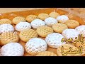 الكحك بالزبده الصفرا والنتيجه رائعه وصفتى من سنين واوعى حد يقولك الزبده بتنشف الكحك ماتصدقيش