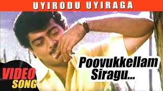 Video thumbnail of "Poovukellam Video Song | Uyirodu Uyiraga Tamil Movie Songs | Ajith | Richa Ahuja | Vidyasagar"