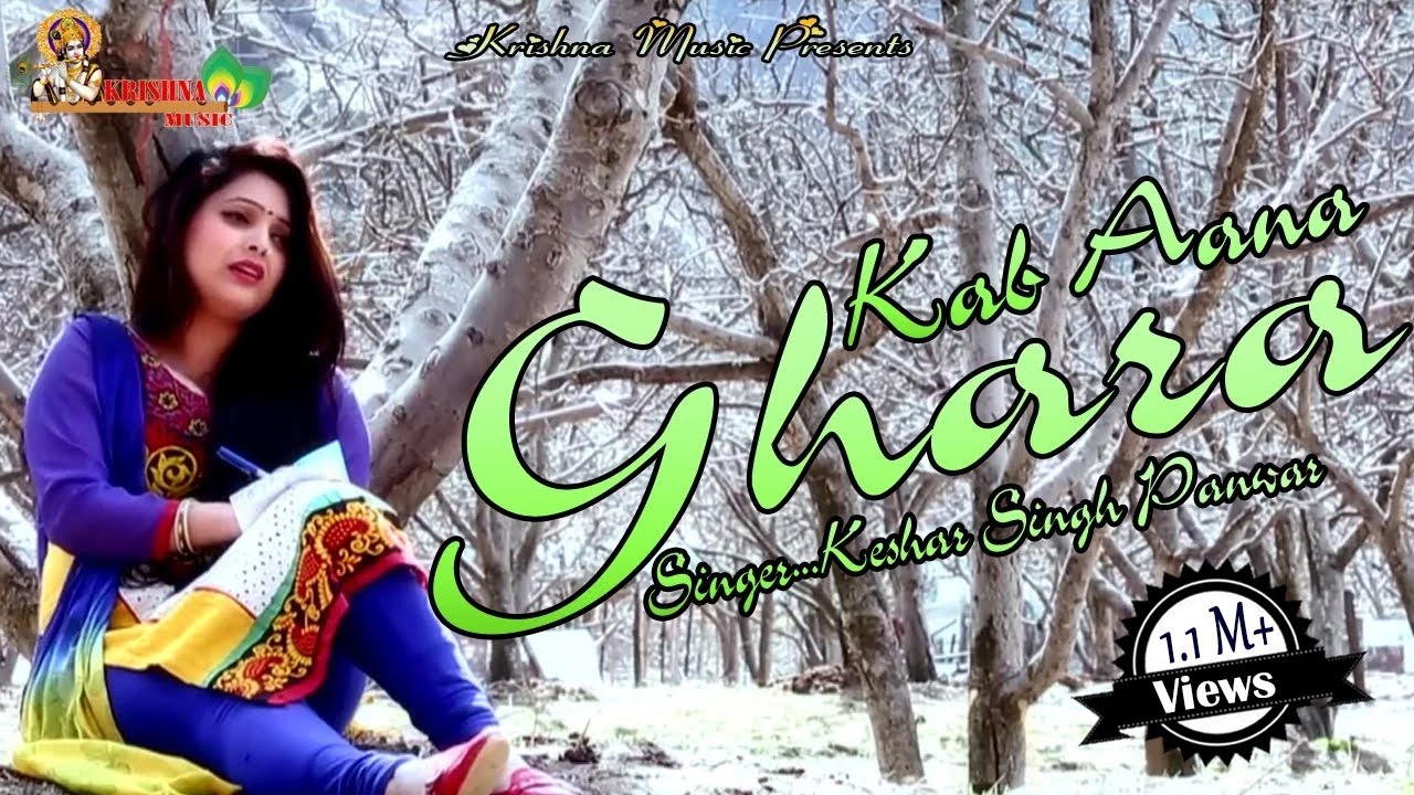 Barkha Batwani       Keshar Singh Panwar  Latest Garhwali Love Song 2020