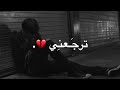 ترى للحين انا احبك
