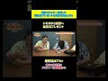 シモタから前田へ誕生日プレゼント #お笑い #シモリュウ #誕生日プレゼント #パワーストーン #shorts