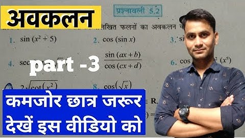 class 12 maths chapter 5 Ex- 5.2 question 7,8 solution