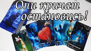 🔮Шёпот предков ... Что Вам хотят Сказать Предки⁉️ Таро расклад 💯🔮 онлайн гадание