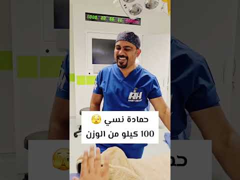 حمادة نسي