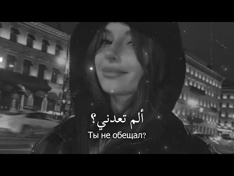 أغنية روسية حزينة جدا إحساس يكس ر القلب مترجمة LuvMuse Тихая Боль 