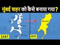 How the city of Mumbai was formed? मुंबई को कैसे बनाया गया? Bombay - Joining of the Seven Islands